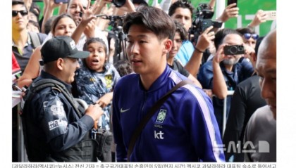 九游电脑版下载-韩媒：韩国队抵达墨西哥瓜达拉哈拉，500余名球迷热情欢迎